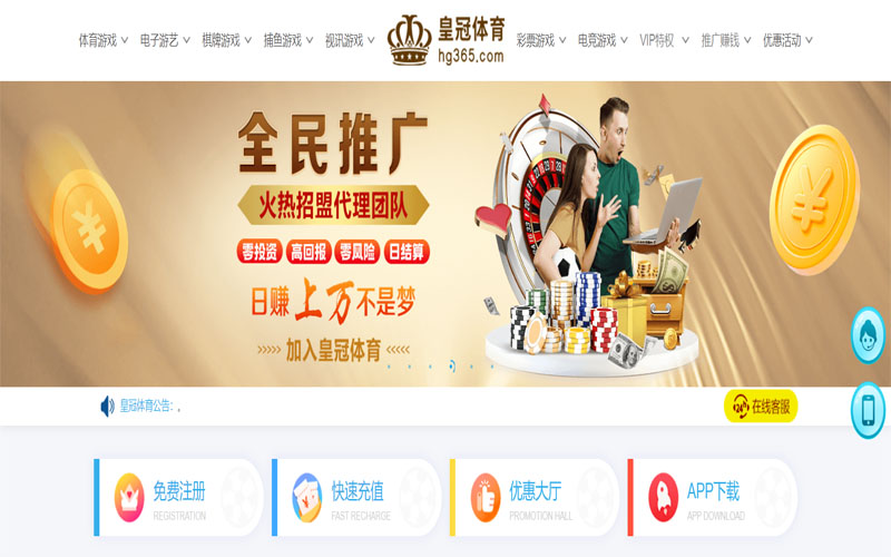 壹贰博体育登录体育注册账户和游戏下注使用权 壹贰博体育登录体育注册账户和游戏下注使用权