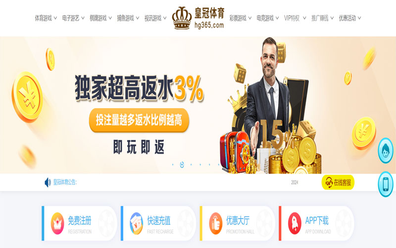 壹贰博体育登录的在线体育博彩APP供应商 壹贰博体育登录的在线体育博彩APP供应商